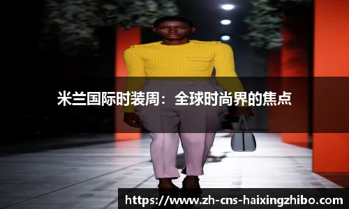 海星体育直播