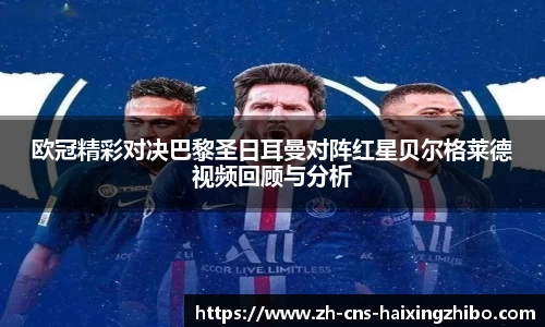 海星体育