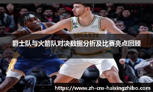 海星体育官网