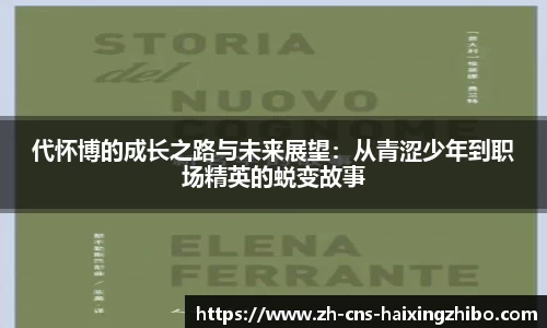 海星体育直播