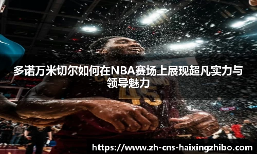 海星体育在线直播