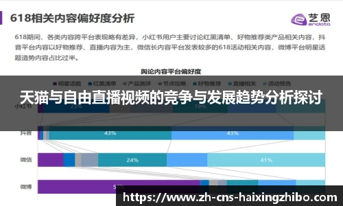 海星体育官网