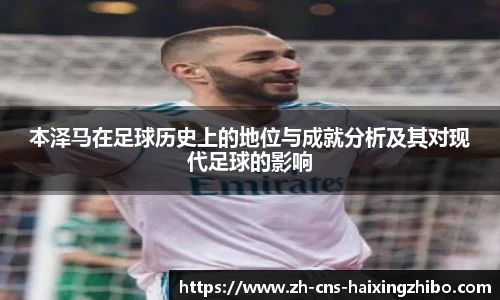 海星体育在线直播