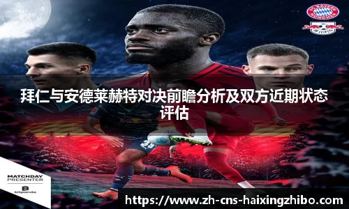 海星体育在线直播