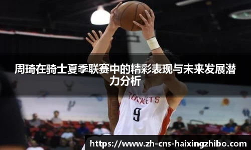 海星体育在线直播