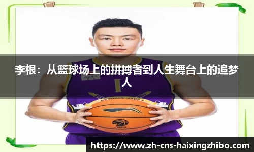 海星体育直播