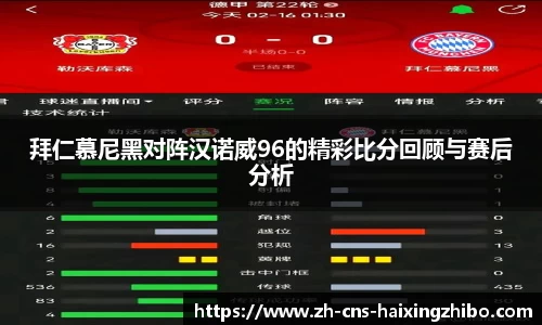 海星体育直播