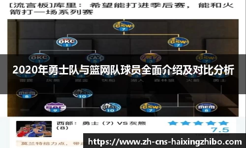 海星体育直播