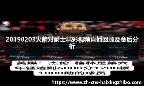 海星体育