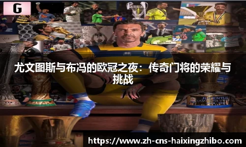 海星体育官网