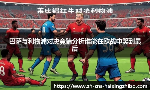 海星体育直播