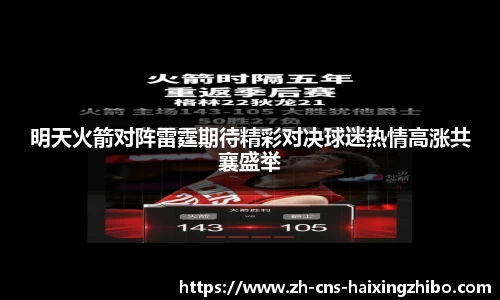 海星体育在线直播