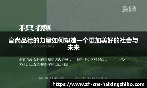 海星体育