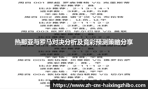 海星体育在线直播