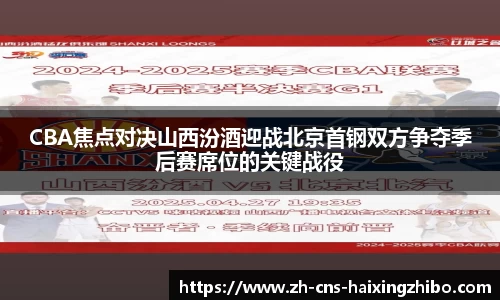 海星体育