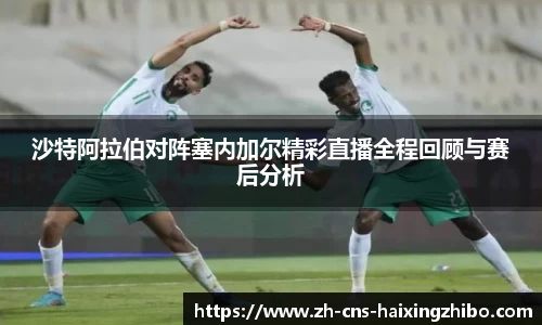 海星体育在线直播