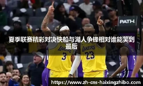 海星体育在线直播