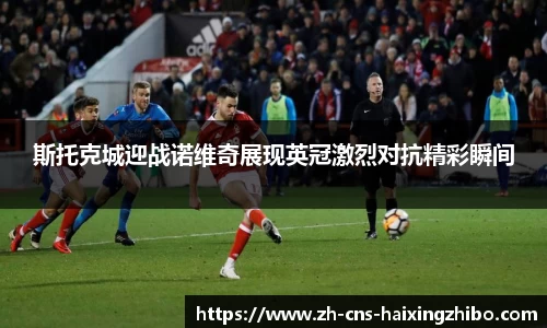 海星体育在线直播