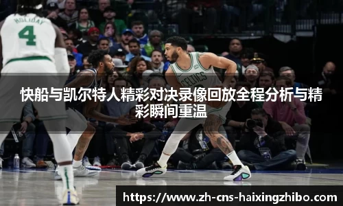 海星体育直播