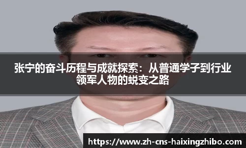 海星体育官网
