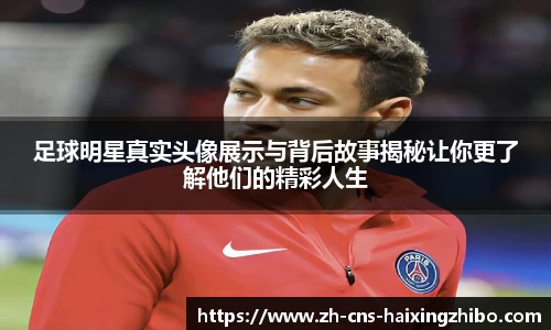 海星体育