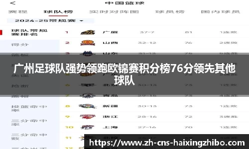 海星体育在线直播