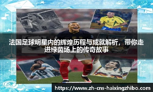 海星体育