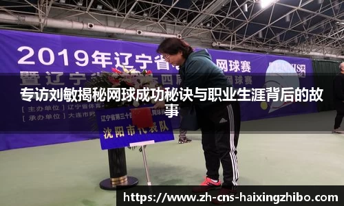 海星体育在线直播