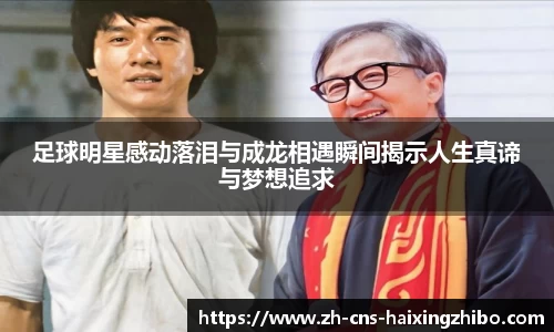 海星体育官网