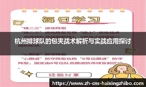 海星体育