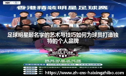 海星体育在线直播