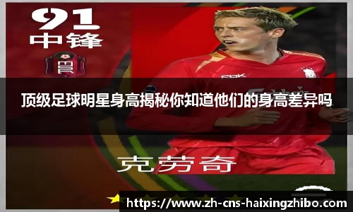 海星体育在线直播