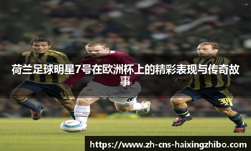 海星体育在线直播