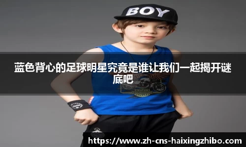 海星体育在线直播