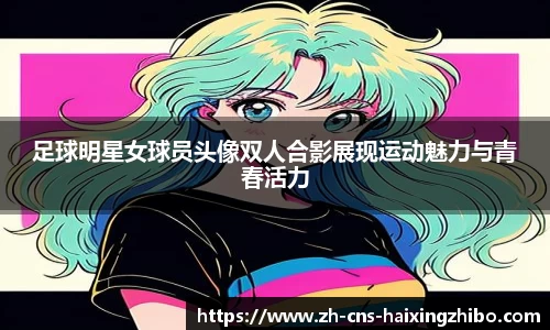 海星体育官网