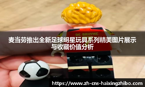 海星体育在线直播